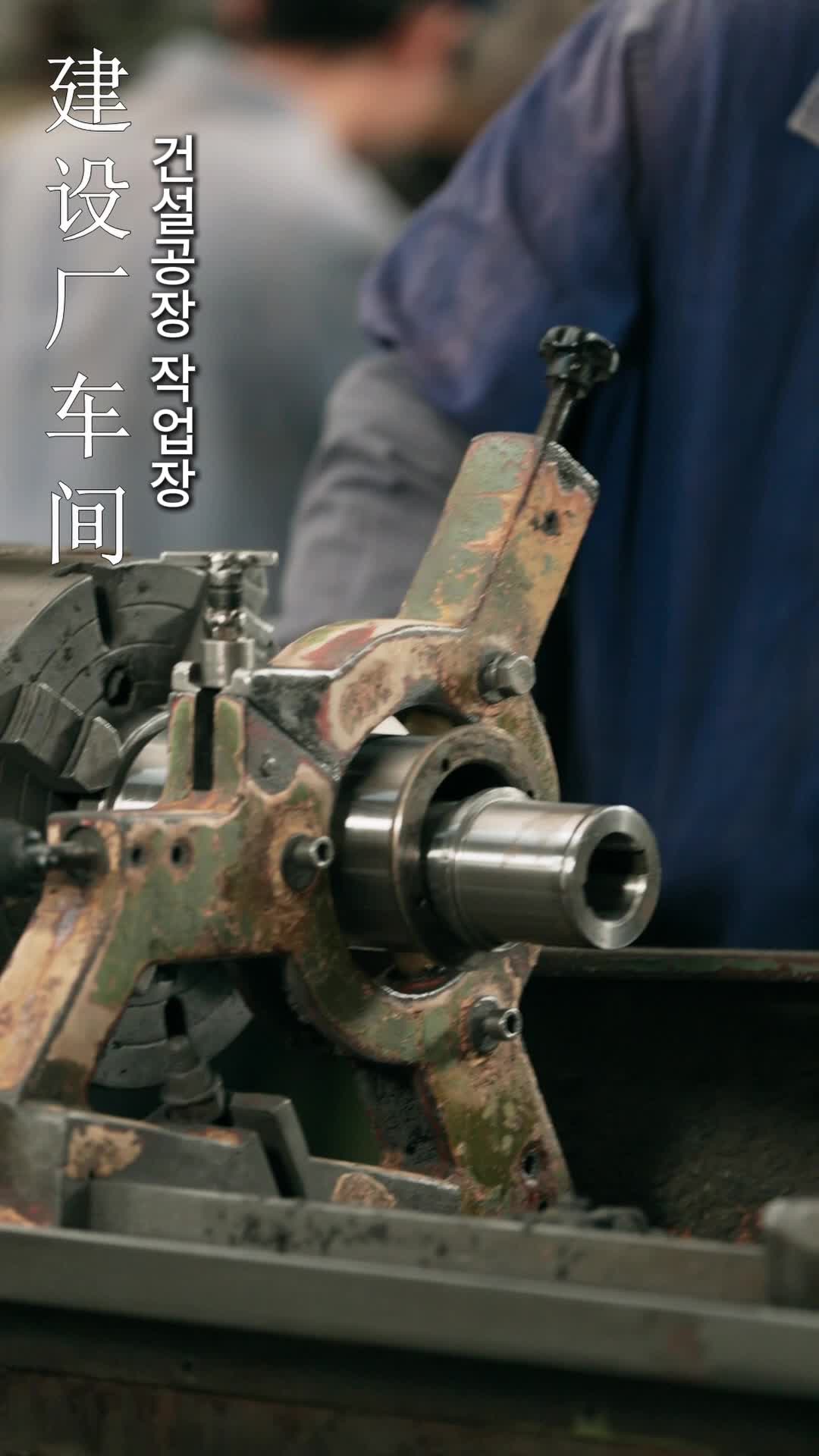 3화 - 장인의 귀환